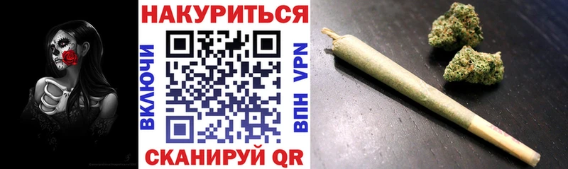 Продажа наркотиков Пересвет Cocaine АМФЕТАМИН Конопля