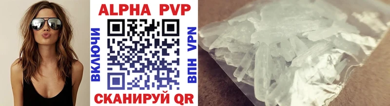 Alpha-PVP Соль  наркотики  гидра онион  Пересвет 