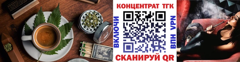 где можно купить   blacksprut маркетплейс  Canna-Cookies конопля  Пересвет 