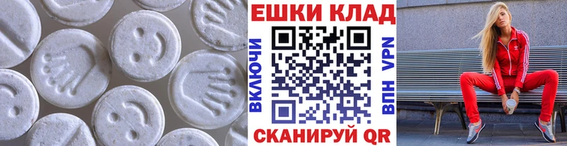 darknet клад  Пересвет  Ecstasy XTC 