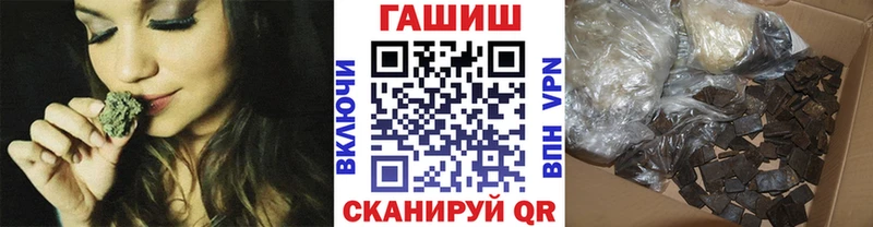 ГАШИШ Cannabis  Пересвет 