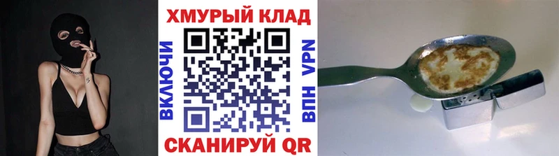 нарко площадка клад  Пересвет  ГЕРОИН Афган 