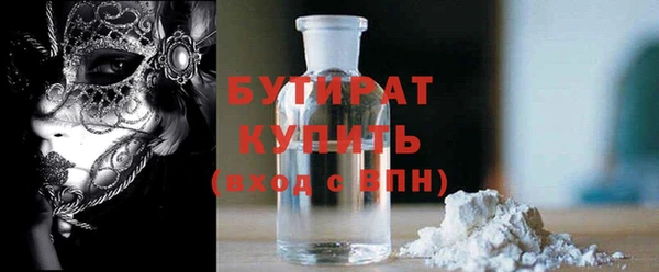 круглые Наволоки
