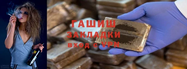 гашишное масло Киселёвск