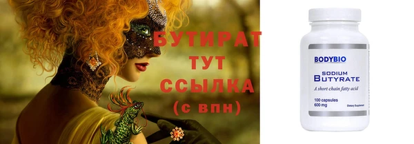 круглые Наволоки