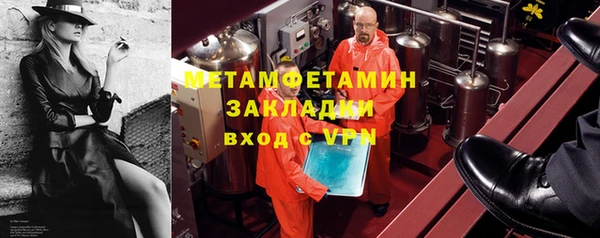 мефедрон VHQ Михайловка