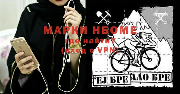 круглые Наволоки