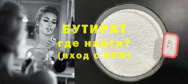 круглые Наволоки
