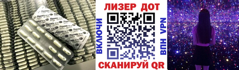 ЛСД экстази кислота  Пересвет 