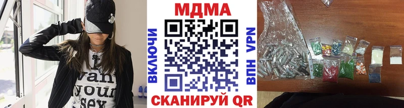 kraken ONION  купить наркотик  Пересвет  MDMA Molly 
