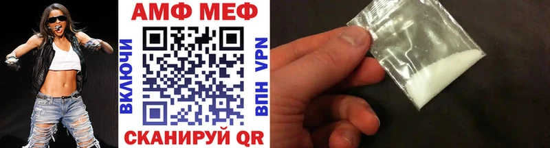 Метамфетамин Methamphetamine  это Telegram  Пересвет  blacksprut  