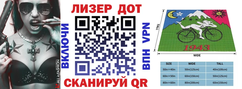 Марки NBOMe 1,8мг  Пересвет 